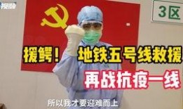 武汉新冠肺炎爆料视频,疫情初现的紧张时刻