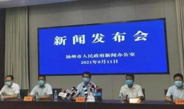 天水市当地新闻爆料电话,倾听民声，守护城市脉搏