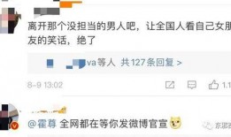 陈露爆料微博视频,揭露娱乐圈惊人内幕